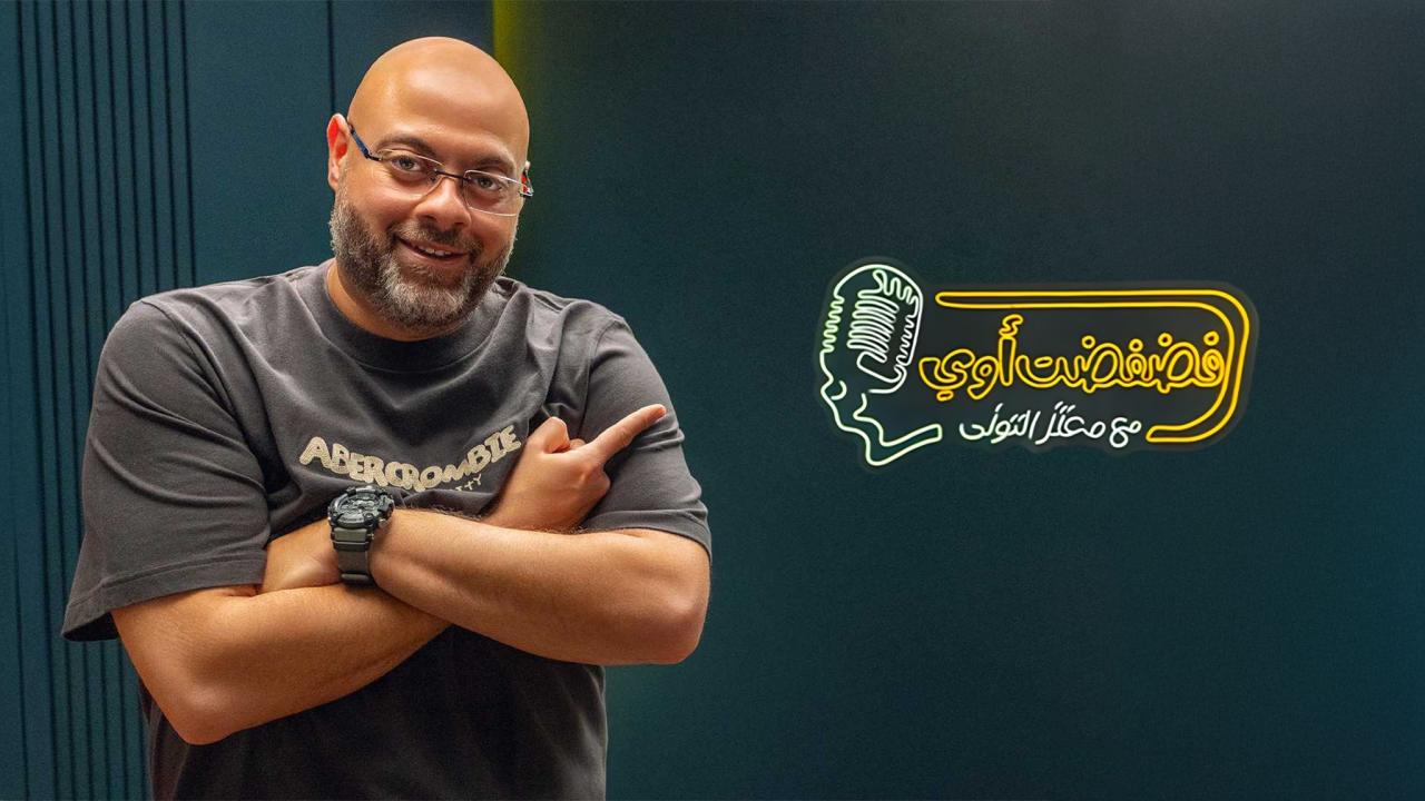 برامج تلفزيونية - TV Shows