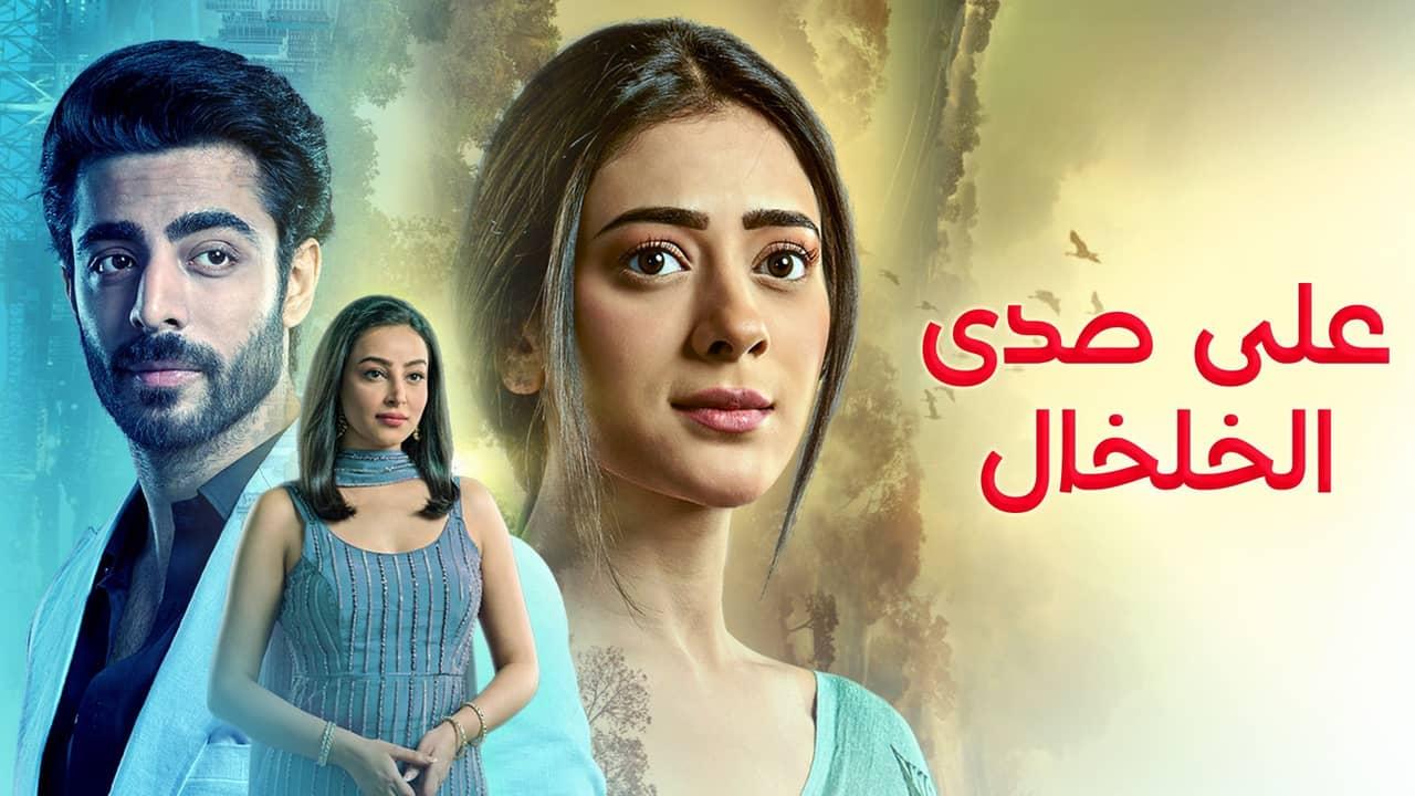 مسلسلات هندية مدبلجة