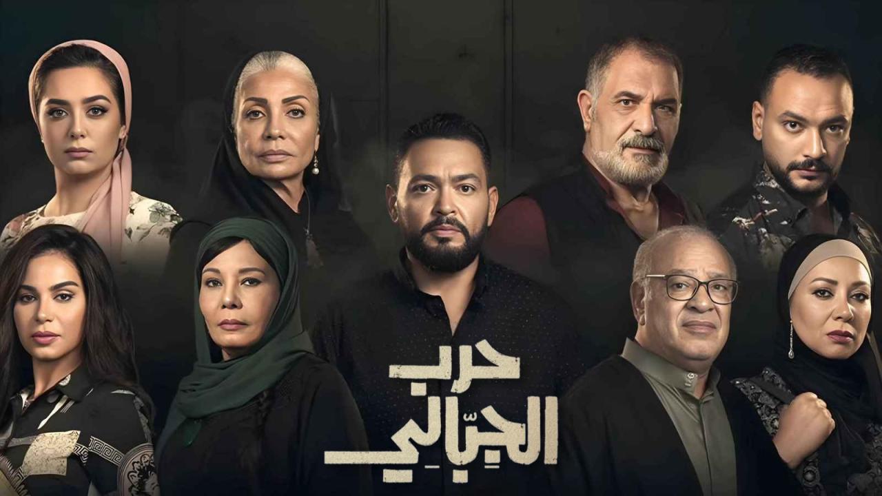 مسلسلات عربية 2025